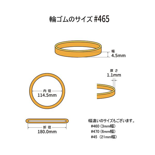 （まとめ） 共和 オーバンド#465 内径114.5mm 50g入 透明袋 GPA-N-013 1袋 [x10セット]