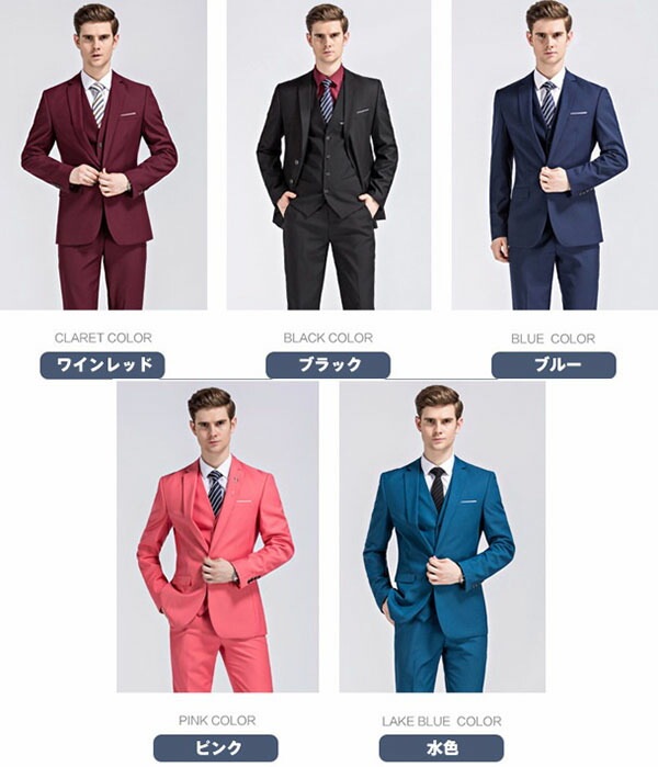 【期間特典】メンズスーツ ビジネス スーツ 成人式 タキシード 大きいサイズ 結婚式 披露宴 二次会 新郎 紳士服 男性用 演奏会 発表会 紳士服 ベスト付き ワンボタン スリムバージョン 1ボタン 【期間特典】メンズスーツ ビジネス スーツ 成人式 タキシード 大きいサイズ 結婚式 披露宴 二次会 新郎 紳士服 男性用 演奏会 発表会 紳士服 ベスト付き ワンボタン スリムバージョン 1ボタン