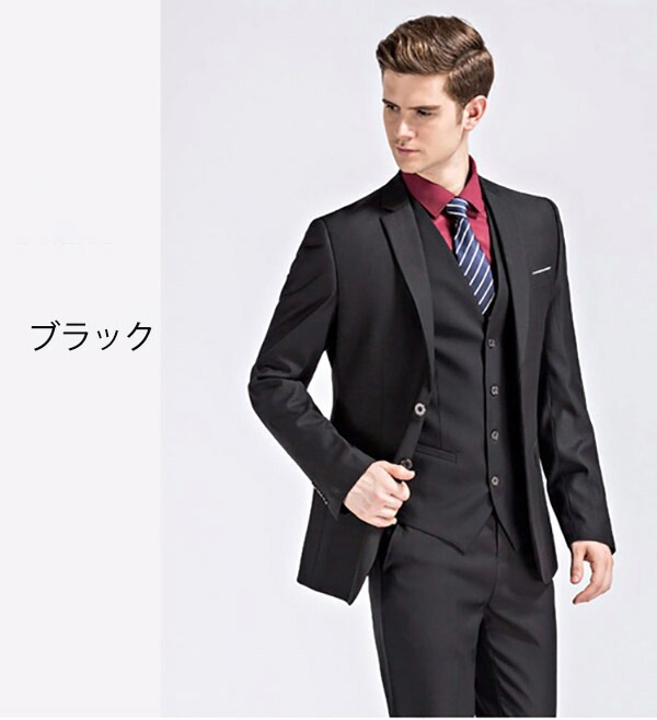 【期間特典】メンズスーツ ビジネス スーツ 成人式 タキシード 大きいサイズ 結婚式 披露宴 二次会 新郎 紳士服 男性用 演奏会 発表会 紳士服 ベスト付き ワンボタン スリムバージョン 1ボタン 【期間特典】メンズスーツ ビジネス スーツ 成人式 タキシード 大きいサイズ 結婚式 披露宴 二次会 新郎 紳士服 男性用 演奏会 発表会 紳士服 ベスト付き ワンボタン スリムバージョン 1ボタン