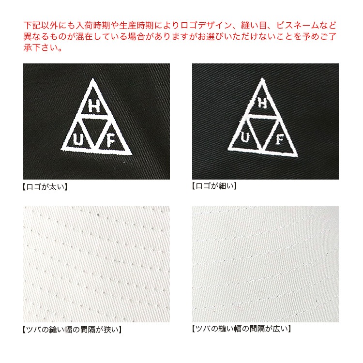 バケットハット トリプルトライアングル ワンポイント メンズ レディース ブランド ストリート スケーター オシャレ エッセンシャル シンプル