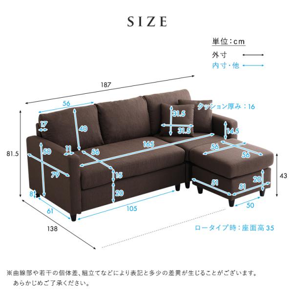 ファブリックコーナー3人掛けソファ