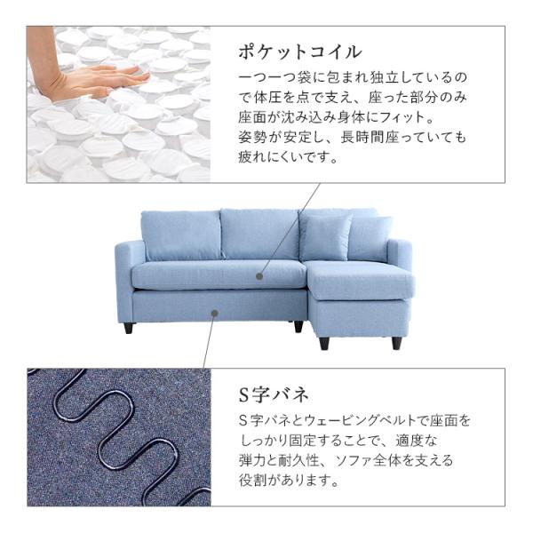 ファブリックコーナー3人掛けソファ