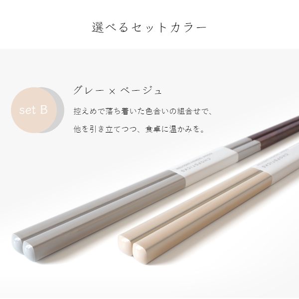 EDITIONS 兵山窯 ヒョウザンガマ 美濃焼 浅ボウル＆箸 4点セット 陶器 ボウル ボール 盛り鉢 和食器 結婚祝い おしゃれ 食器 北欧_12