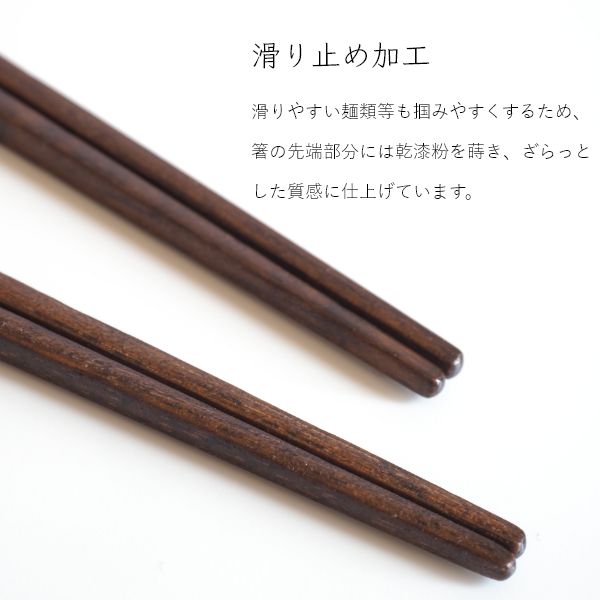 EDITIONS 兵山窯 ヒョウザンガマ 美濃焼 浅ボウル＆箸 4点セット 陶器 ボウル ボール 盛り鉢 和食器 結婚祝い おしゃれ 食器 北欧_14