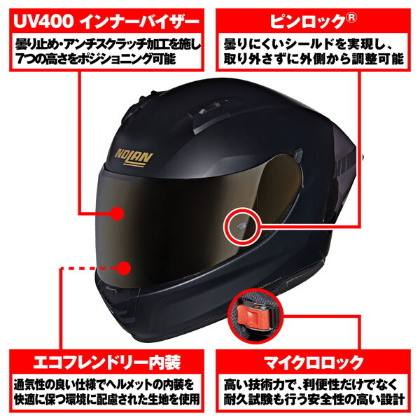 NOLAN D60044 NOLAN(ノーラン) バイク用 ヘルメット フルフェイス N60-6 SPORT AUREO(GOLD/331) Lサイズ(59-60cm) 60044 NOLAN D60044 NOLAN(ノーラン) バイク用 ヘルメット フルフェイス N60-6 SPORT AUREO(GOLD/331) Lサイズ(59-60cm) 60044