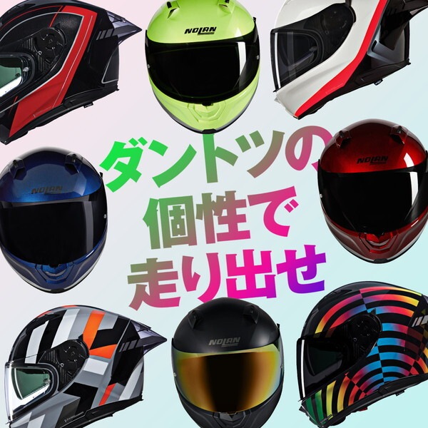 NOLAN D60044 NOLAN(ノーラン) バイク用 ヘルメット フルフェイス N60-6 SPORT AUREO(GOLD/331) Lサイズ(59-60cm) 60044 NOLAN D60044 NOLAN(ノーラン) バイク用 ヘルメット フルフェイス N60-6 SPORT AUREO(GOLD/331) Lサイズ(59-60cm) 60044