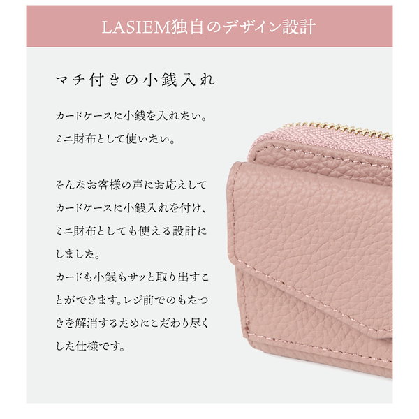 Qoo10] LASIEM 【発送3日以内】新色追加！ミニ財布 本革