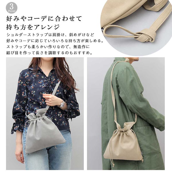 Qoo10] 巾着バッグ ショルダーバッグ メンズ 2