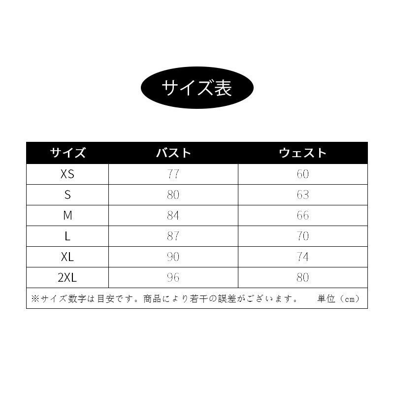 ウェディングドレス 結婚式 花嫁 二次会 編み上げ 公式 パーティードレス ロングドレス