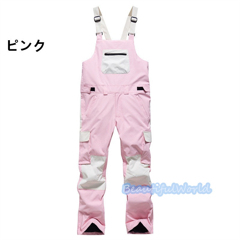 スノーボードウェア スキーパンツ スノーパンツ メンズ レディース 男女兼用 スキーウェア スノボウェア 撥水 防風防寒 保温 雪遊びH57