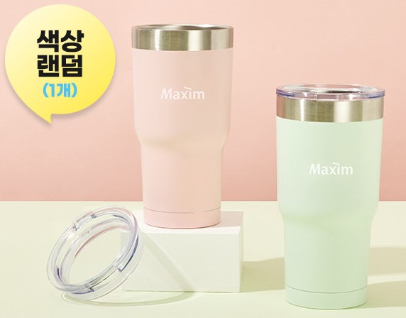 [1+1] ゼロシュガーモカゴールドコーヒーミックス100個入り(50+50)タンブラー贈呈