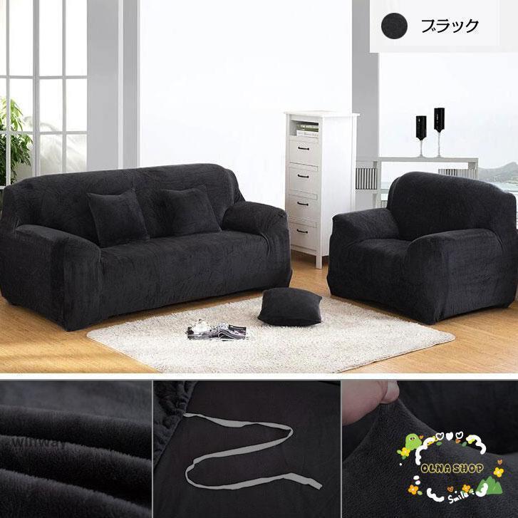 ソファカバー ソファーカバー 3人掛け 伸縮 肘付き ジャガード ジャガード織り 洗える ウォッシャブル 北欧 おしゃれ 肘無し 肘掛けなし フィ ソファカバー ソファーカバー 3人掛け 伸縮 肘付き ジャガード ジャガード織り 洗える ウォッシャブル 北欧 おしゃれ 肘無し 肘掛けなし フィ