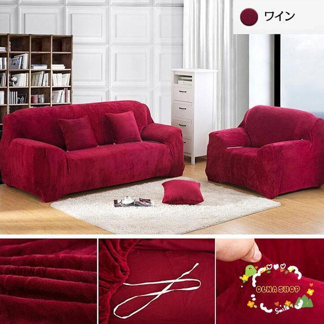 ソファカバー ソファーカバー 3人掛け 伸縮 肘付き ジャガード ジャガード織り 洗える ウォッシャブル 北欧 おしゃれ 肘無し 肘掛けなし フィ ソファカバー ソファーカバー 3人掛け 伸縮 肘付き ジャガード ジャガード織り 洗える ウォッシャブル 北欧 おしゃれ 肘無し 肘掛けなし フィ