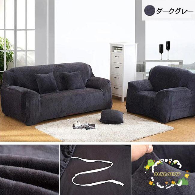 ソファカバー ソファーカバー 3人掛け 伸縮 肘付き ジャガード ジャガード織り 洗える ウォッシャブル 北欧 おしゃれ 肘無し 肘掛けなし フィ ソファカバー ソファーカバー 3人掛け 伸縮 肘付き ジャガード ジャガード織り 洗える ウォッシャブル 北欧 おしゃれ 肘無し 肘掛けなし フィ