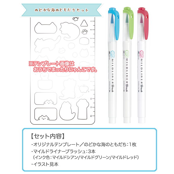 海水蛍光画が6割引き！ 新春セール：海水蛍光画が6割引き！ 国華園オンラインショップ