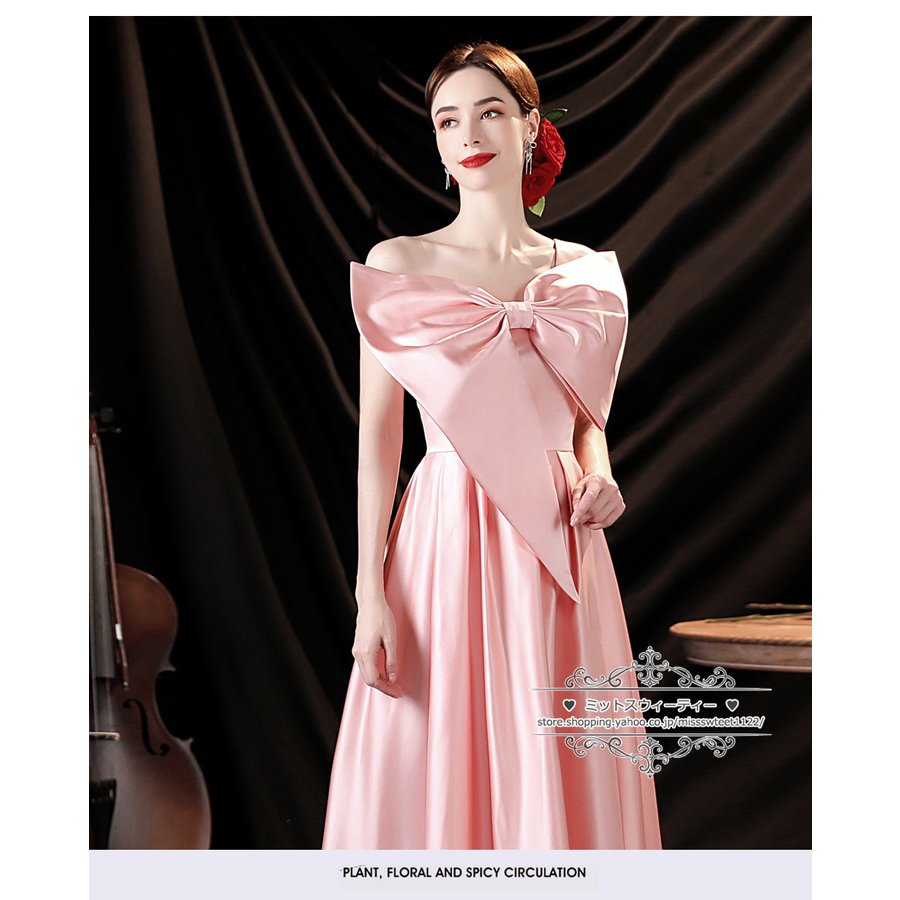 カラードレス 演奏会用ドレス ピンク 大きいリボン ロングドレス ウエディングドレス 発表会 舞台