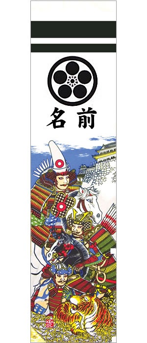武者幟 武者のぼり 節句幟 節句のぼり 武者幟 ベランダ用 武者のぼり ベランダ用 マンション スタンド付き 名前染め 家紋染め 加藤清正 送料無料 コンパクト ミニ新作 秀光 武者幟 武者のぼり 節句幟 節句のぼり 武者幟 ベランダ用 武者のぼり ベランダ用 マンション スタンド付き 名前染め 家紋染め 加藤清正 送料無料 コンパクト ミニ新作 秀光