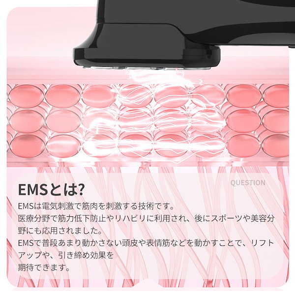 Qoo10] 美顔器 リフトアップ 美容家電 電気ブラ