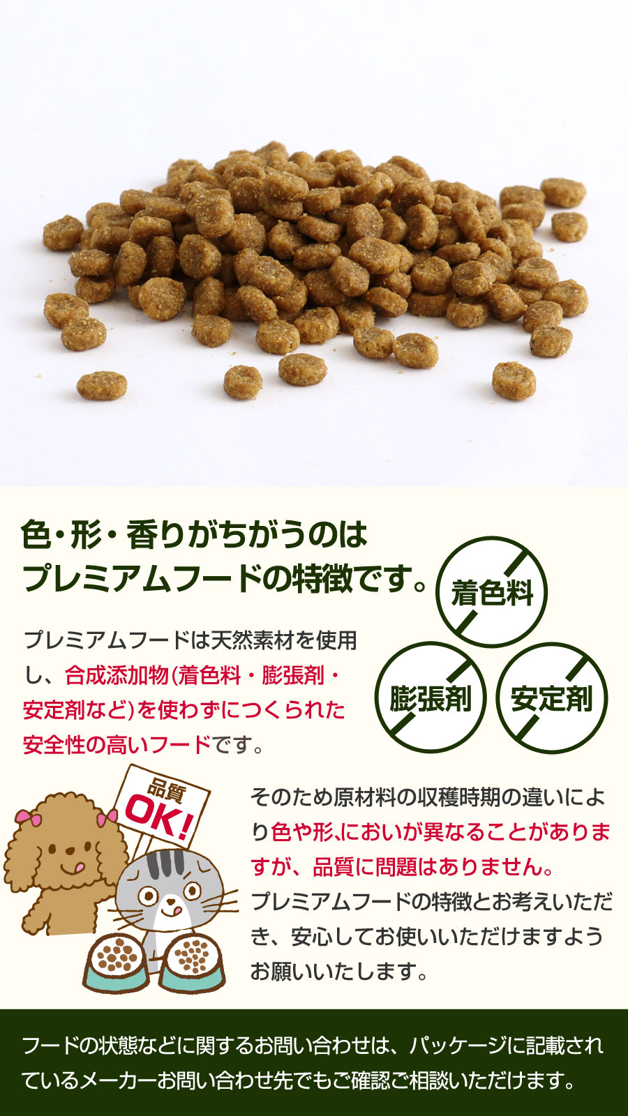 チキンレシピ 小粒 3kg【国産鹿肉ジャーキー付き(お試しサイズ)】