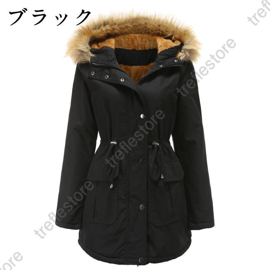 レディース 中綿コート ミリタリーコート 防寒 春 ボアコート モッズコート ロング アウター 裏起毛 厚手 レディース 中綿コート ミリタリーコート 防寒 春 ボアコート モッズコート ロング アウター 裏起毛 厚手