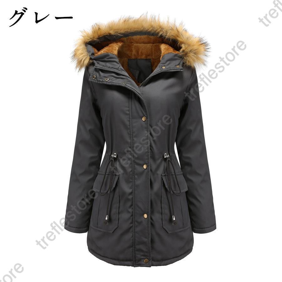 レディース 中綿コート ミリタリーコート 防寒 春 ボアコート モッズコート ロング アウター 裏起毛 厚手 レディース 中綿コート ミリタリーコート 防寒 春 ボアコート モッズコート ロング アウター 裏起毛 厚手