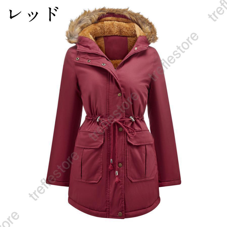 レディース 中綿コート ミリタリーコート 防寒 春 ボアコート モッズコート ロング アウター 裏起毛 厚手 レディース 中綿コート ミリタリーコート 防寒 春 ボアコート モッズコート ロング アウター 裏起毛 厚手