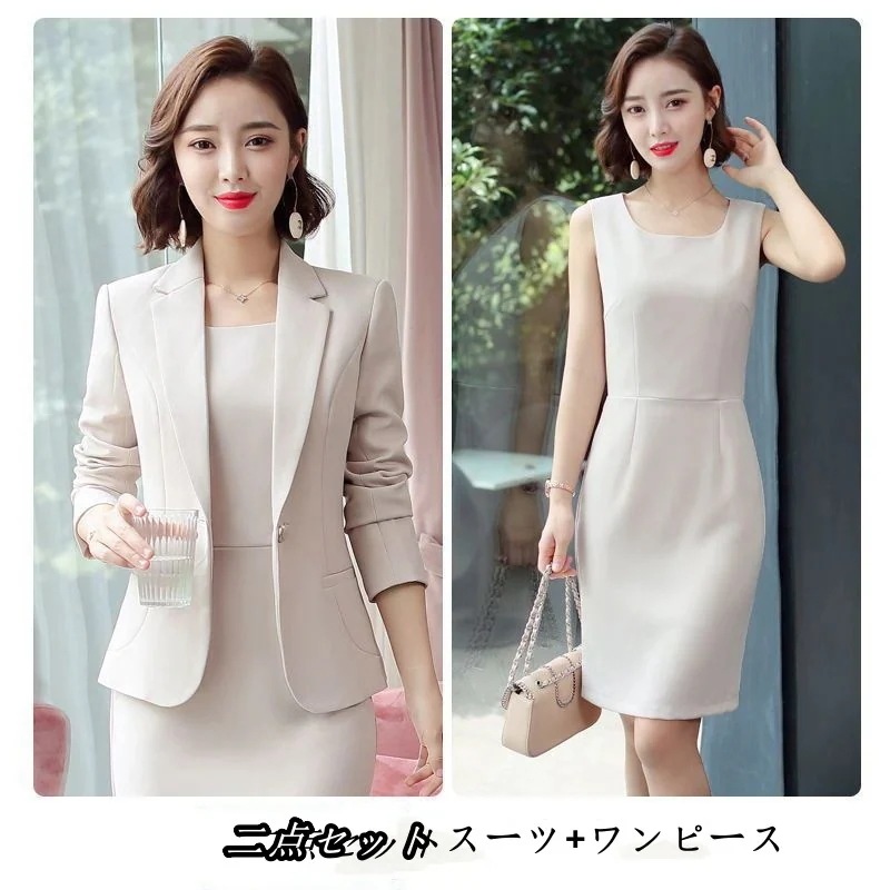 2025作気質通勤パンツスーツセットアップレディーススーツ卒業式スーツジャケットパンツテーラードママスーツ入園式入学式卒園式フォーマルレディースファッション 2025作気質通勤パンツスーツセットアップレディーススーツ卒業式スーツジャケットパンツテーラードママスーツ入園式入学式卒園式フォーマルレディースファッション