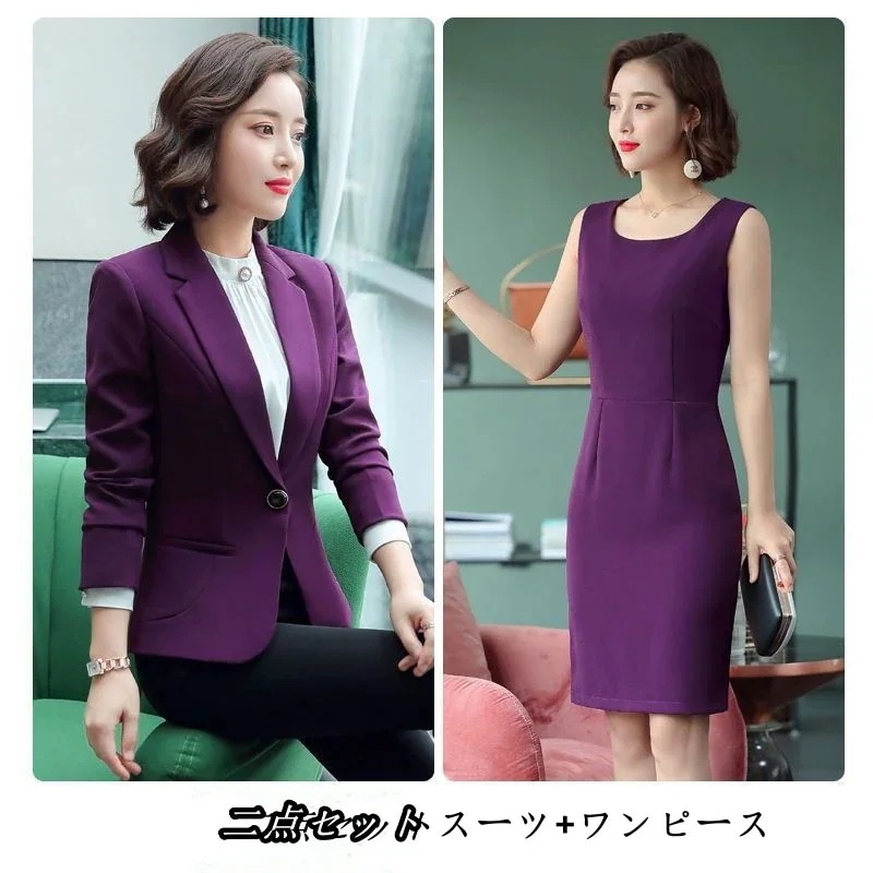 2025作気質通勤パンツスーツセットアップレディーススーツ卒業式スーツジャケットパンツテーラードママスーツ入園式入学式卒園式フォーマルレディースファッション 2025作気質通勤パンツスーツセットアップレディーススーツ卒業式スーツジャケットパンツテーラードママスーツ入園式入学式卒園式フォーマルレディースファッション