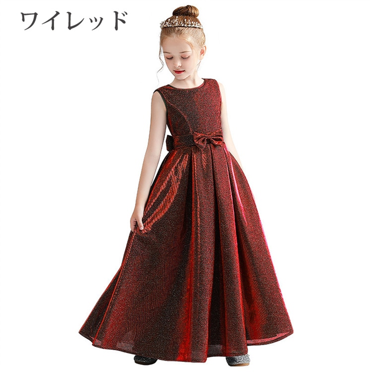 子供ドレス フォーマル ドレス 女の子 発表会 ドレス ロングドレス キラキラな生地 キッズドレス ピアノ パーディー 演奏会 フォーマル 入園式 結婚式 キッズ ワンピース プリンセス 110 12