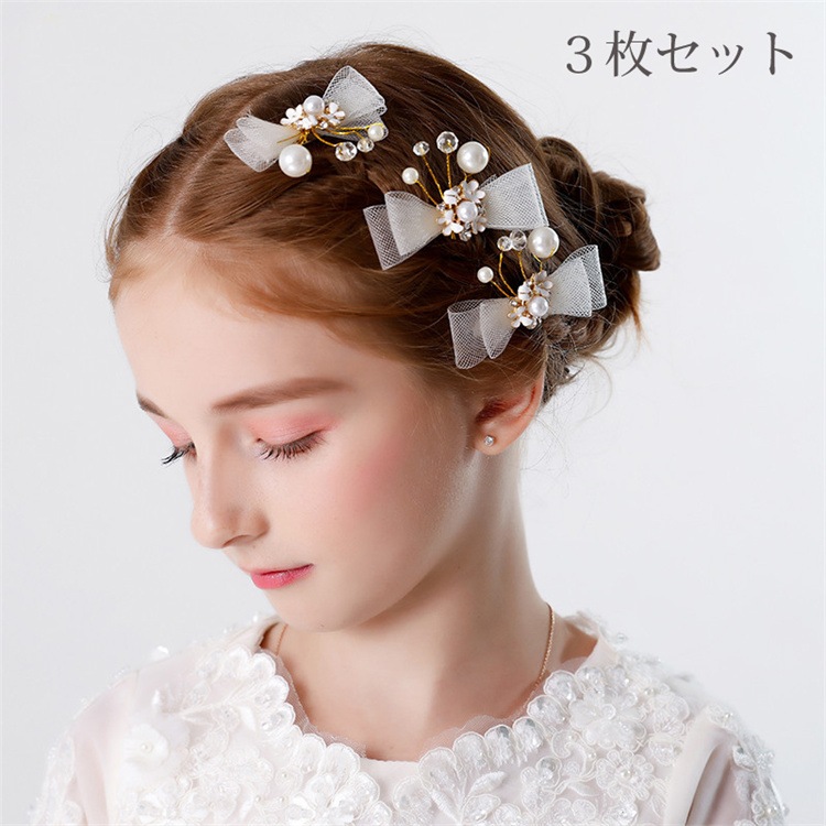 子供ドレス フォーマル ドレス 女の子 発表会 ドレス ロングドレス キラキラな生地 キッズドレス ピアノ パーディー 演奏会 フォーマル 入園式 結婚式 キッズ ワンピース プリンセス 110 12
