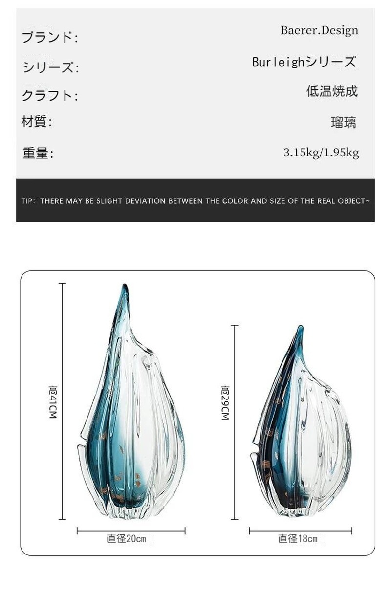 20x41cm 一輪挿し 北欧 おしゃれ フラワーベース ガラス 花瓶 かわいい ギフト 雑貨 植物 緑 プレゼント 円柱 大きい