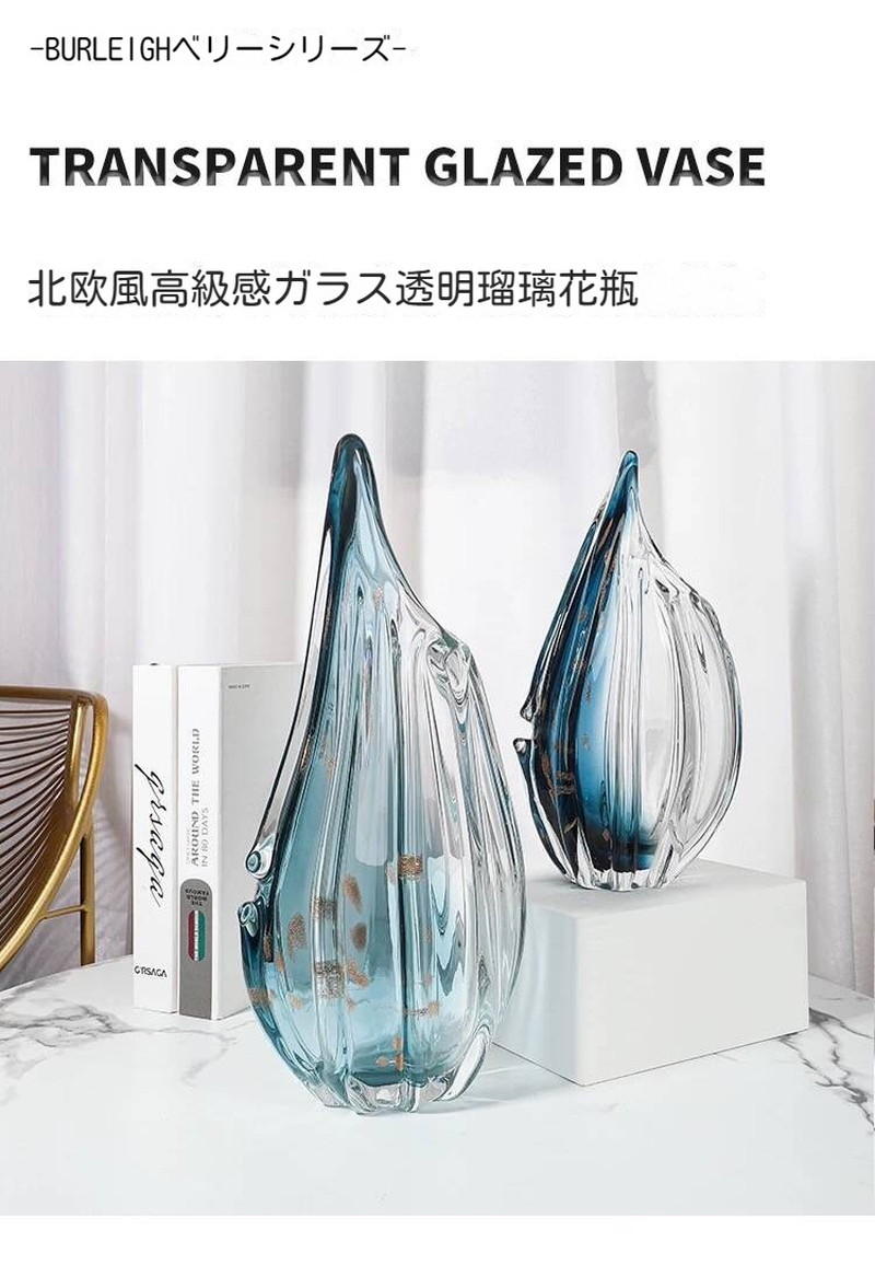 20x41cm 一輪挿し 北欧 おしゃれ フラワーベース ガラス 花瓶 かわいい ギフト 雑貨 植物 緑 プレゼント 円柱 大きい