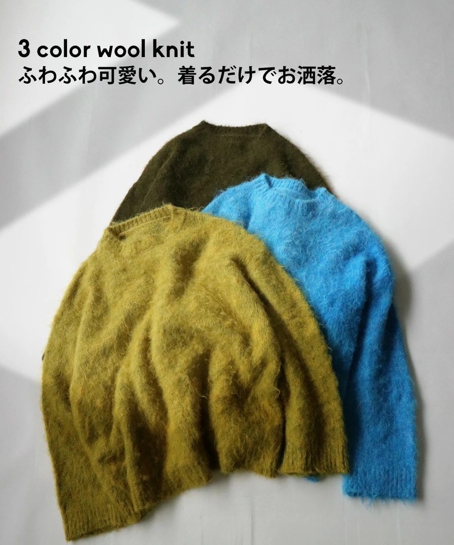 モヘアニット ニット レディース トップス 長袖 ・9月9日10時再販メール便不可 モヘアニット ニット レディース トップス 長袖 ・9月9日10時再販メール便不可