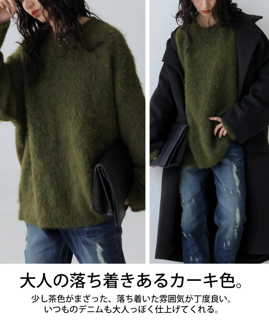 モヘアニット ニット レディース トップス 長袖 ・9月9日10時再販メール便不可 モヘアニット ニット レディース トップス 長袖 ・9月9日10時再販メール便不可