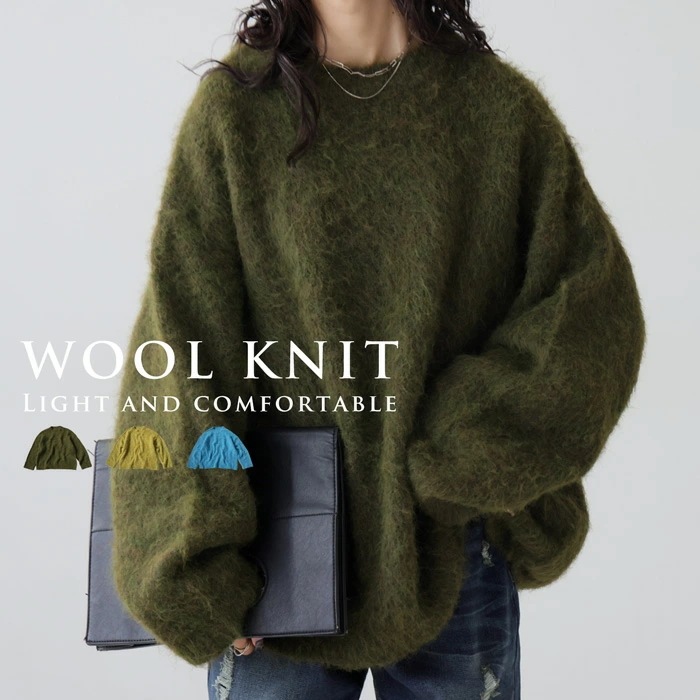 モヘアニット ニット レディース トップス 長袖 ・9月9日10時再販メール便不可 モヘアニット ニット レディース トップス 長袖 ・9月9日10時再販メール便不可