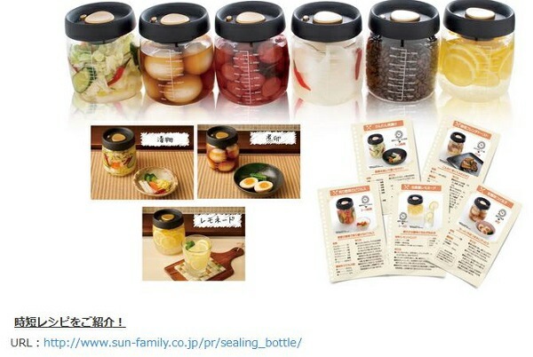 プッシュで時短 真空ポット 容量約800mL 3個セット 真空 保存容器 押すだけ 真空調理ポット 保存容器 真空ポット 漬物 レモネード 煮卵 ピクルス コーヒー豆 梅干し 料理 作り置き 調味料