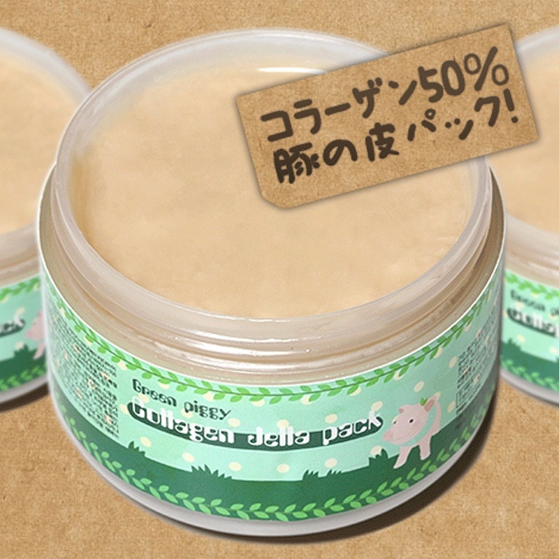 Qoo10] エリザヴェッカ [SESALO]50000 mgコラーゲ