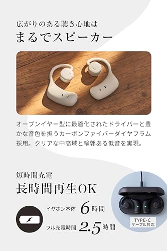 NTT sonority nwm (ヌーム) オープンイヤー イヤホン 耳スピ 耳を塞がない 完全ワイヤレス 型 nwm MBE001 / bluetooth 5.2 OWS PSZ技術搭載 マルチポ