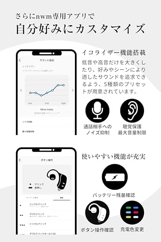 NTT sonority nwm (ヌーム) オープンイヤー イヤホン 耳スピ 耳を塞がない 完全ワイヤレス 型 nwm MBE001 / bluetooth 5.2 OWS PSZ技術搭載 マルチポ
