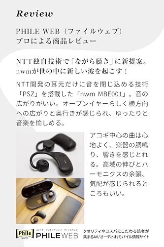 NTT sonority nwm (ヌーム) オープンイヤー イヤホン 耳スピ 耳を塞がない 完全ワイヤレス 型 nwm MBE001 / bluetooth 5.2 OWS PSZ技術搭載 マルチポ
