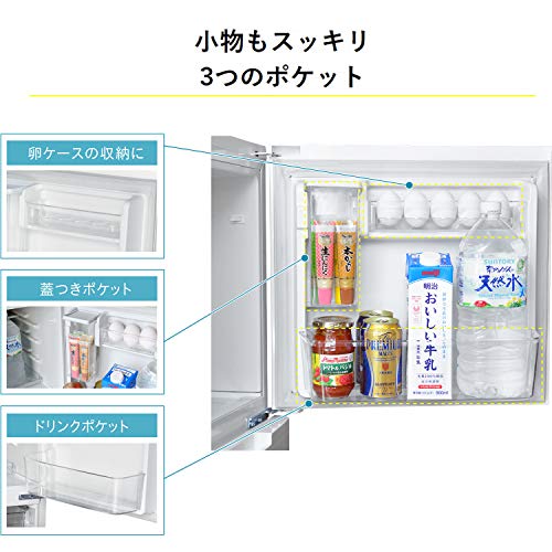 東京Deco 123L : 家電 冷蔵庫 超激安安い