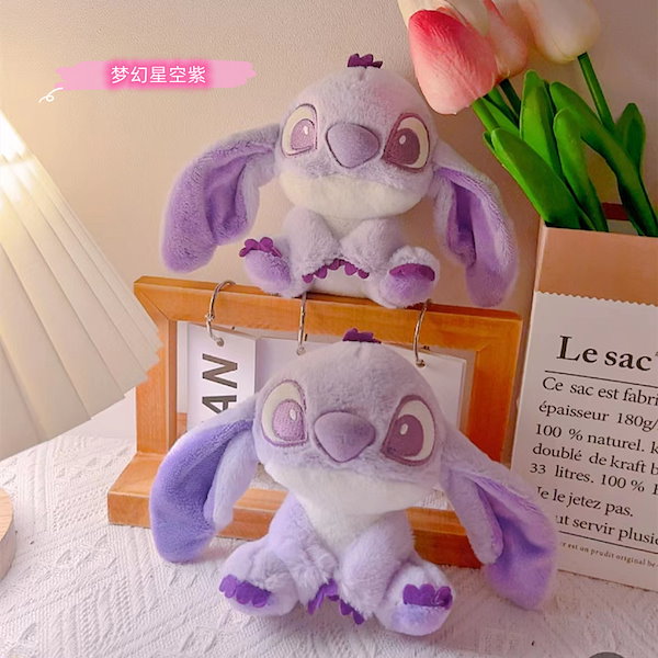 スティッチ ストラップ ぬいぐるみ スティッチ あみぐるみストラップの通販 by kswg329's shop｜ラクマ