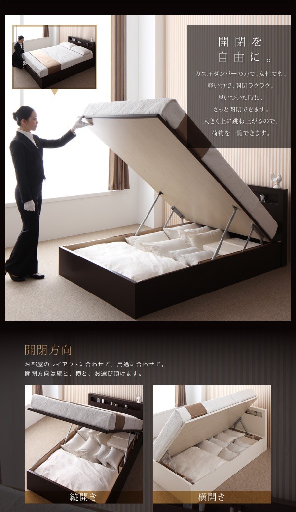 500031026129877 Gra... : 寝具・ベッド・マットレス : 組立設置料込み跳ね上げ収納ベッド 高評価国産
