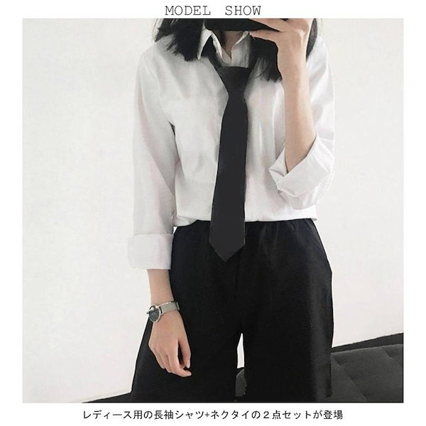 Qoo10] 女性用 長袖シャツ ネクタイ ２点セット