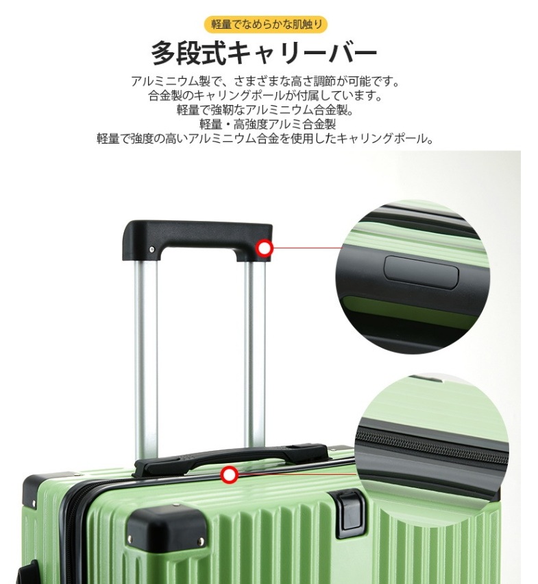 キャリーケース スーツケース アルミフレーム 2023年最新品 ファッション新色 万向輪 軽量 旅行 出張 キャリー
