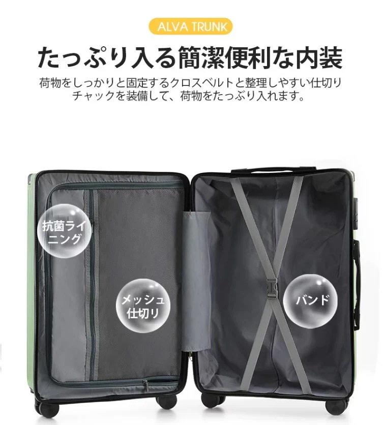 キャリーケース スーツケース アルミフレーム 2023年最新品 ファッション新色 万向輪 軽量 旅行 出張 キャリー