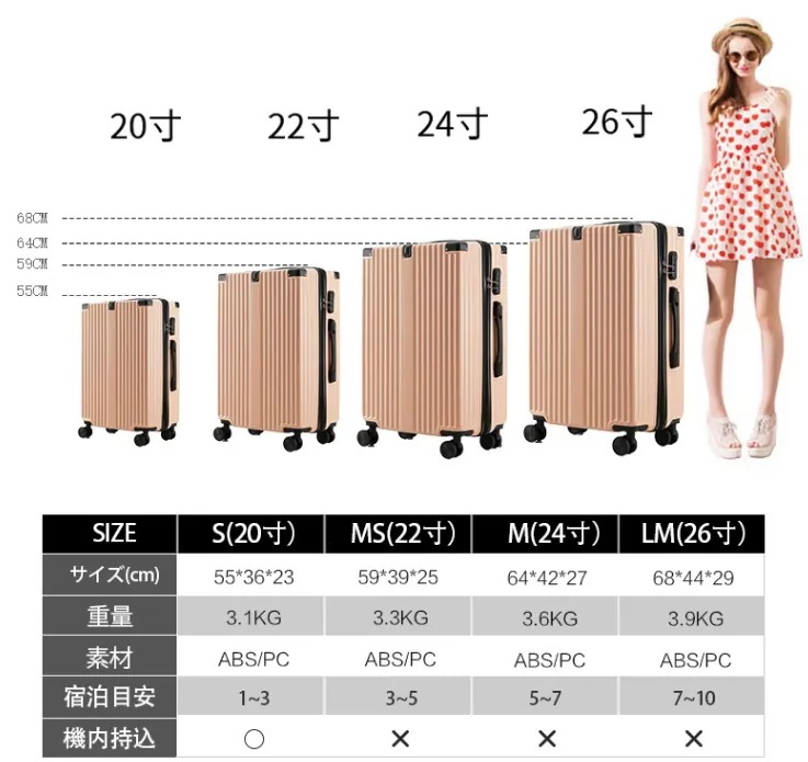 キャリーケース スーツケース アルミフレーム 2023年最新品 ファッション新色 万向輪 軽量 旅行 出張 キャリー