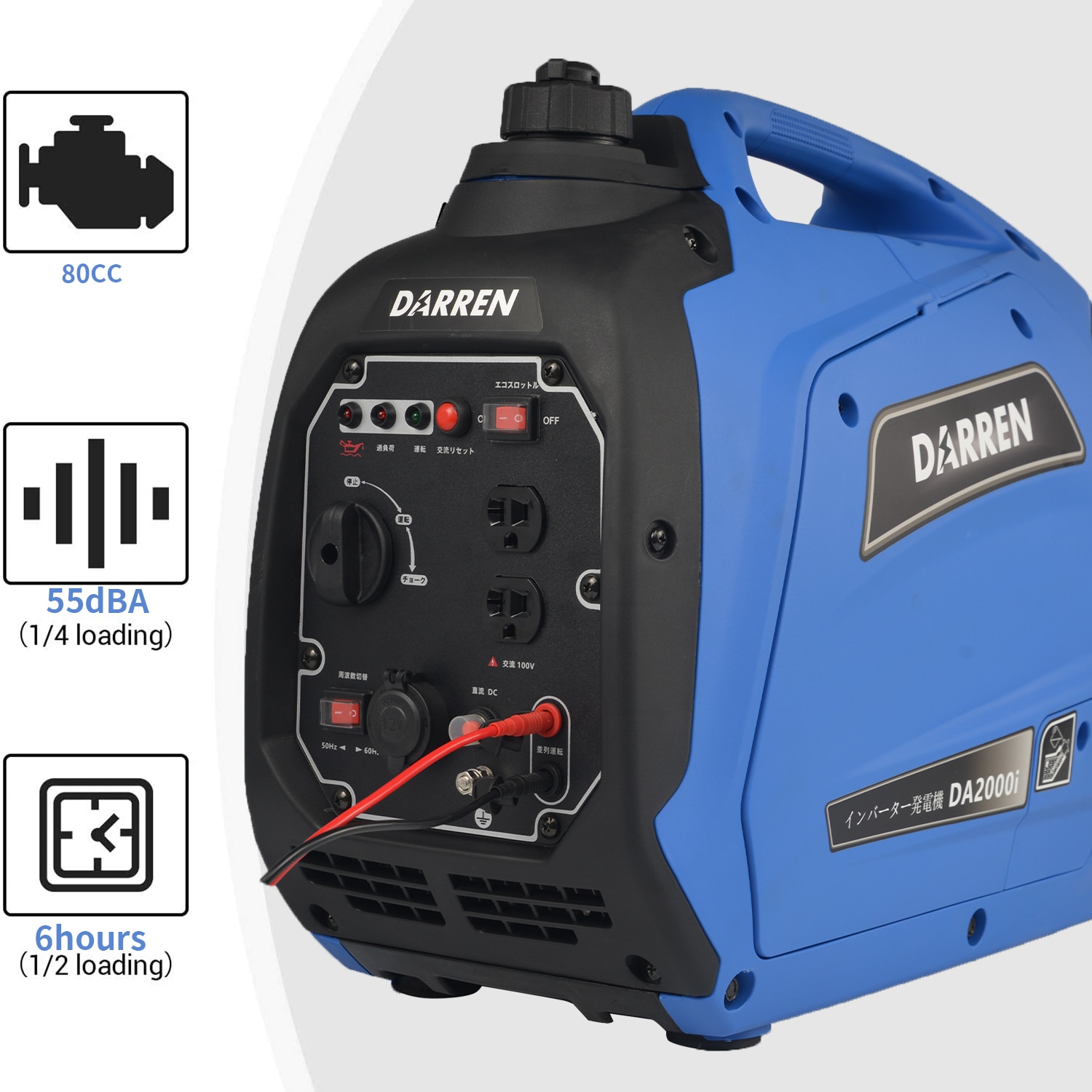 DARREN インバーター 発電機 防音型 正弦波 最大出力2.0Kw 50Hz/60Hz切替 過負荷保護 地震 停電 アウトドアに適用 日本語取扱説明書付き一年間保証