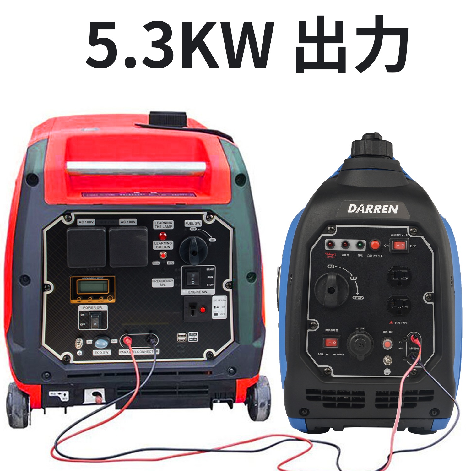 DARREN インバーター 発電機 防音型 正弦波 最大出力2.0Kw 50Hz/60Hz切替 過負荷保護 地震 停電 アウトドアに適用 日本語取扱説明書付き一年間保証