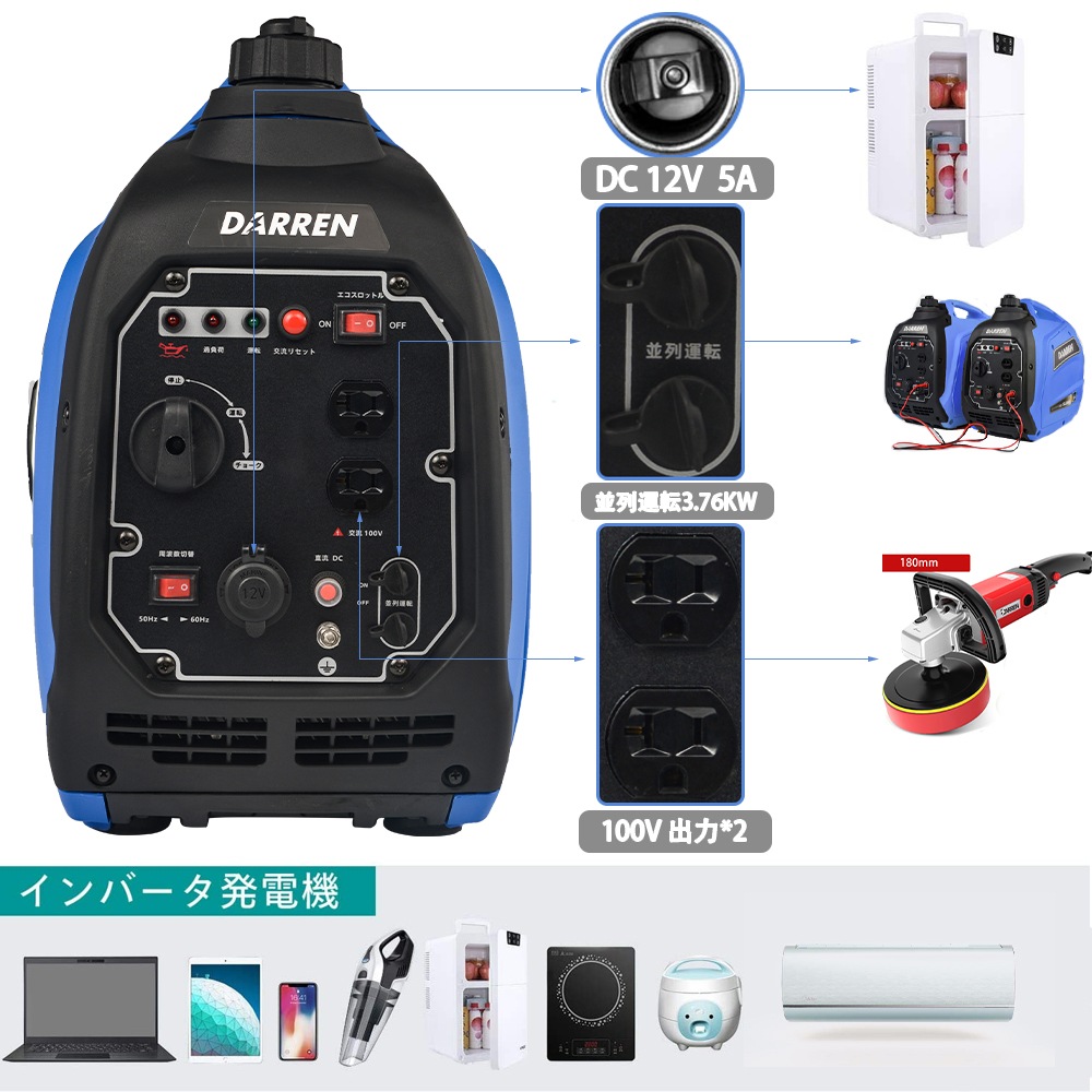 DARREN インバーター 発電機 防音型 正弦波 最大出力2.0Kw 50Hz/60Hz切替 過負荷保護 地震 停電 アウトドアに適用 日本語取扱説明書付き一年間保証
